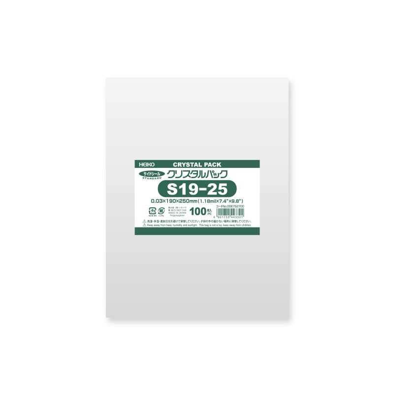 HEIKO OPP袋 クリスタルパック S19-25 (テープなし) 100枚 4901755443301 通販 包装用品・店舗用品のシモジマ  オンラインショップ