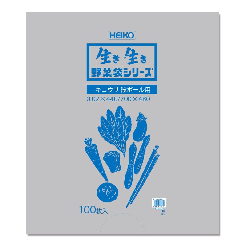 HEIKO ポリ袋 野菜袋シリーズ #20 キュウリ 段ボール用(無地) 100枚
