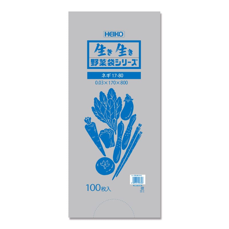 HEIKO ポリ袋 野菜袋シリーズ #30 ネギ(無地) 17-80 100枚