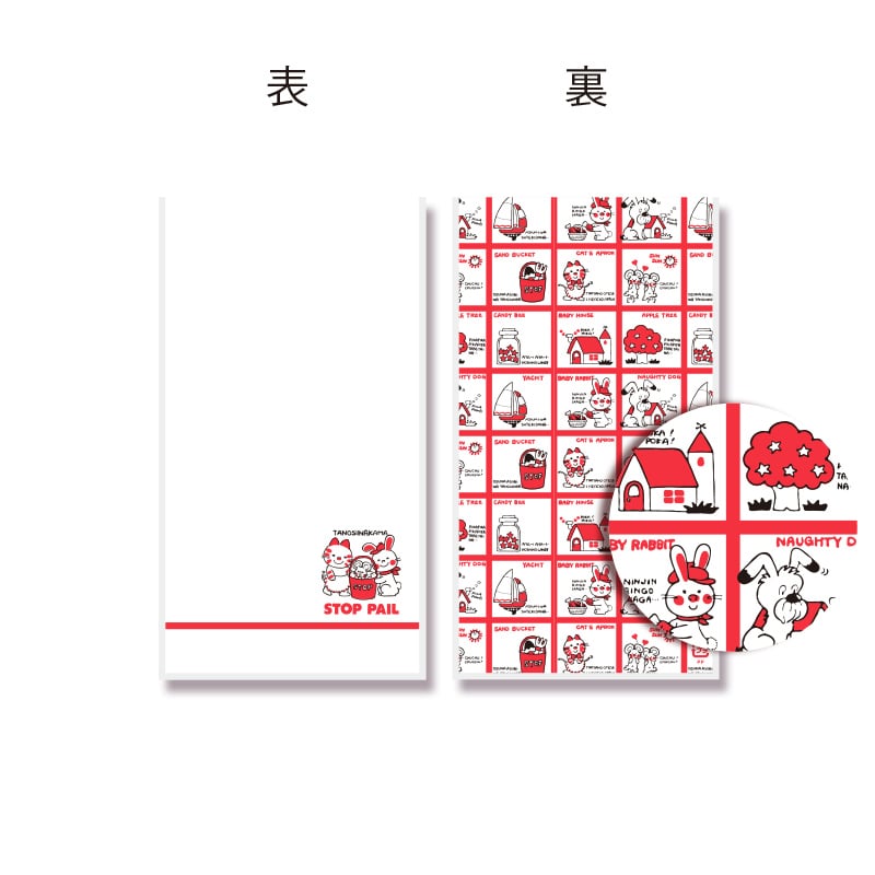 年間定番 包装紙 半才 10枚入 HEIKO シモジマ ラッピングペーパー スペシャルギフト