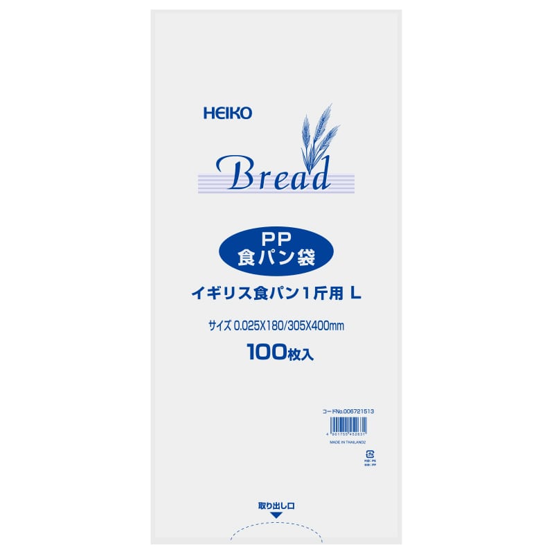 HEIKO PP食パン袋 イギリス食パン 1斤用 100枚｜【シモジマ】包装用品