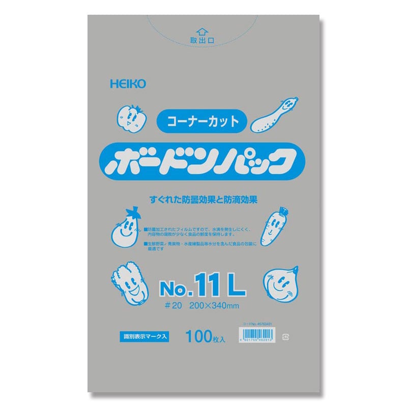 HEIKO ポリ袋 ボードンパック コーナーカットタイプ 厚み0.02mm No.11L