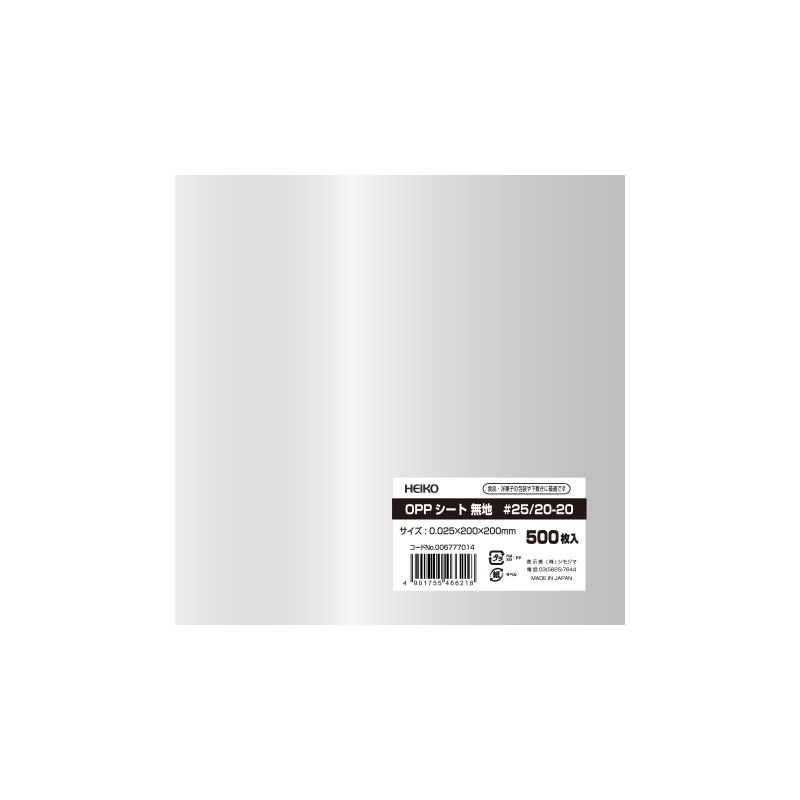 Shine PEARL White - Shimmer Metallic Card Stock Paper - 8.5 x 11 - 107lb Co