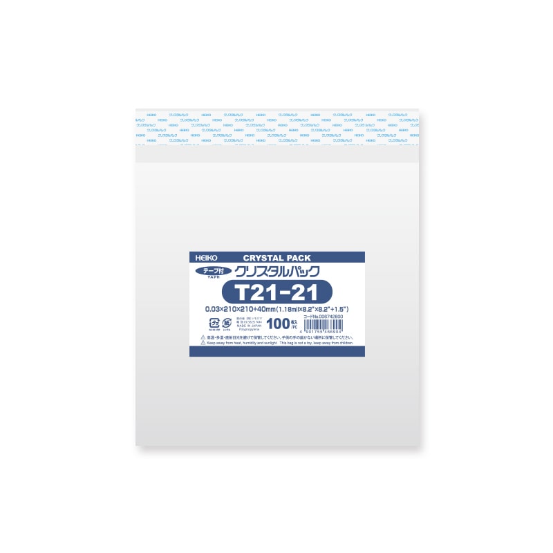 HEIKO OPP袋 クリスタルパック T21-21 (テープ付き) 100枚