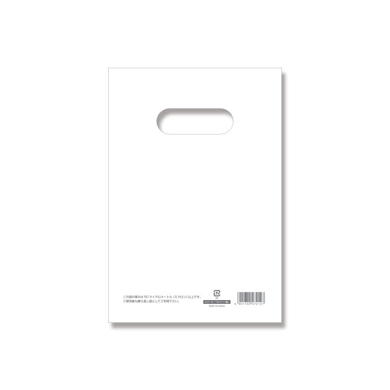 HEIKO 手抜きポリ袋 バイオハンディバッグ S スパタ 白 100枚×5（500枚） - 2