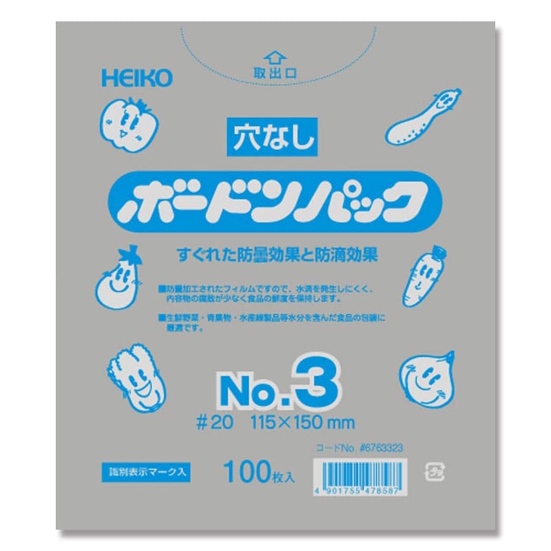 HEIKO ポリ袋 ボードンパック 穴なしタイプ 厚み0.02mm No.3 100枚 4901755478587 通販  包装用品・店舗用品のシモジマ オンラインショップ
