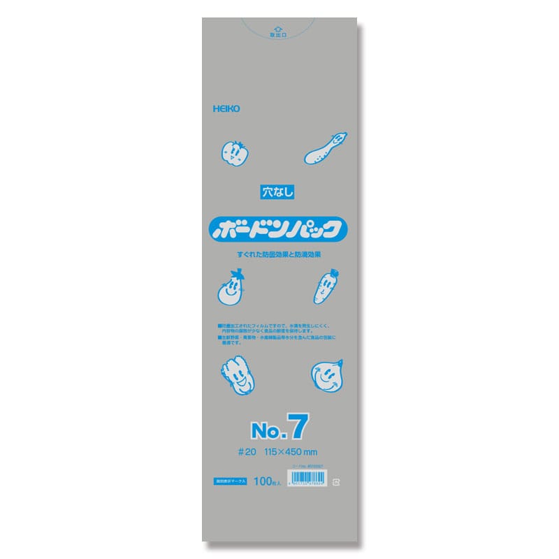 HEIKO ポリ袋 ボードンパック 穴なしタイプ 厚み0.02mm No.7 100枚 4901755478624 通販 | 包装用品・店舗用品の シモジマ オンラインショップ