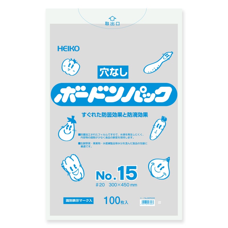 HEIKO ポリ袋 ボードンパック 穴なしタイプ 厚み0.02mm No.15 100枚 4901755478983 通販  包装用品・店舗用品のシモジマ オンラインショップ