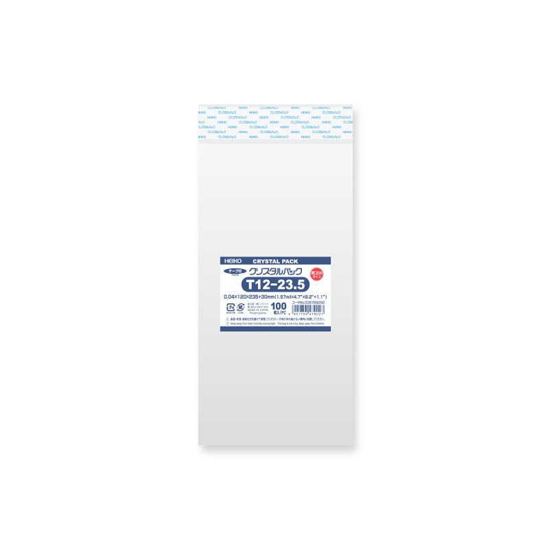 HEIKO OPP袋 クリスタルパック T12-23.5(テープ付き) 厚口04 100枚 4901755479027 通販 包装用品・店舗用品の シモジマ オンラインショップ