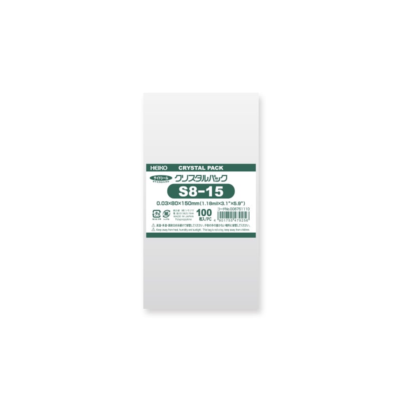 HEIKO OPP袋 クリスタルパック S8-15 (テープなし) 100枚