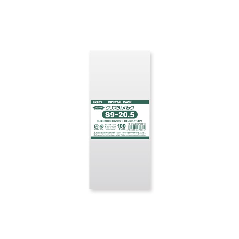 HEIKO OPP袋 クリスタルパック S9-20.5 (テープなし) 100枚