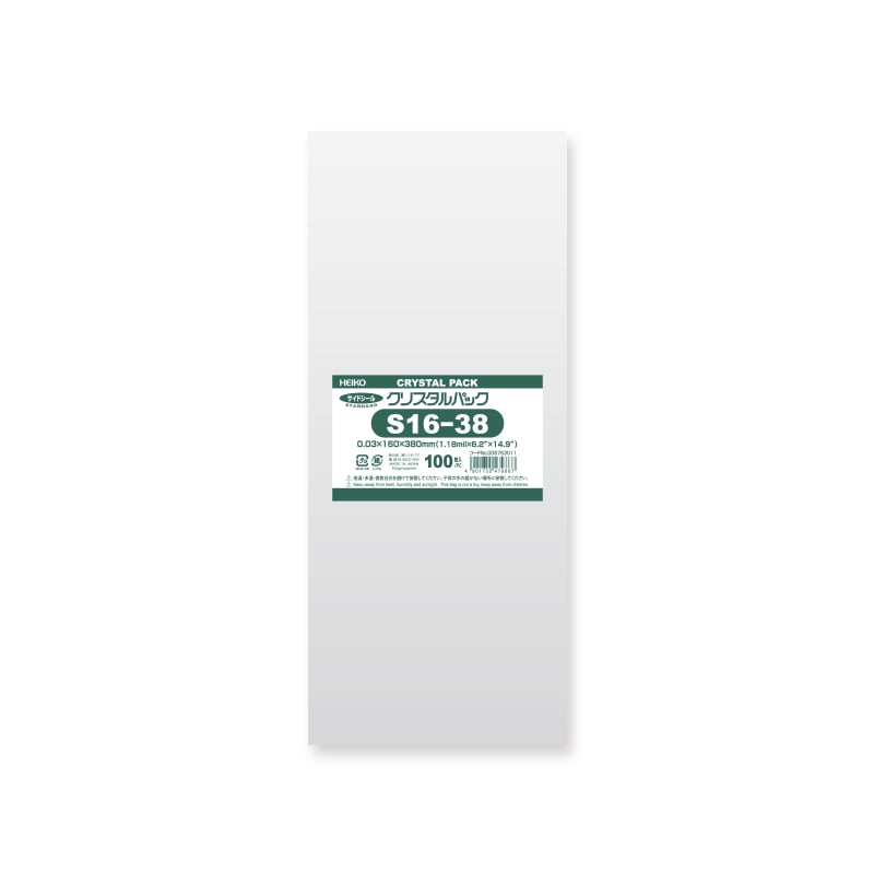 HEIKO OPP袋 クリスタルパック S16-38 (テープなし) 100枚
