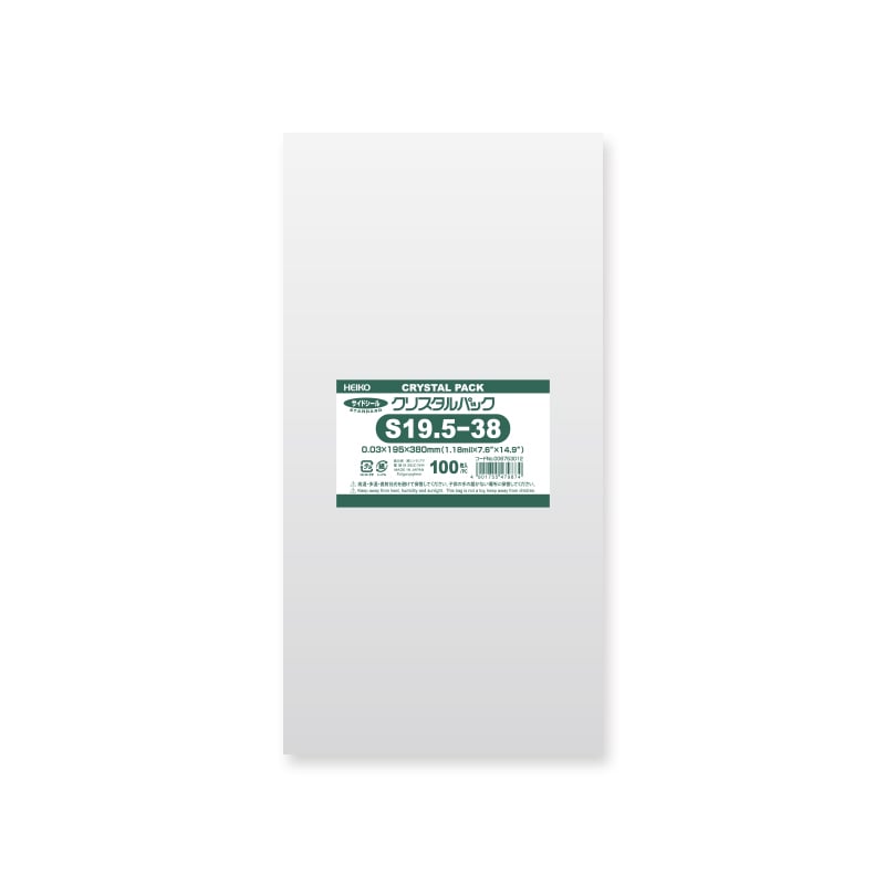 HEIKO OPP袋 クリスタルパック S19.5-38 (テープなし) 100枚