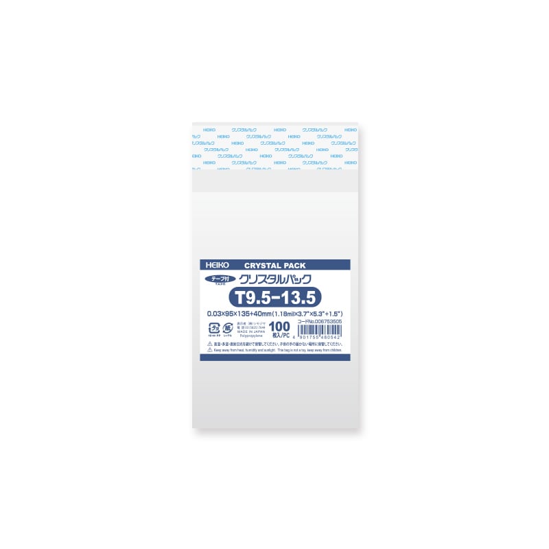 HEIKO OPP袋 クリスタルパック T9.5-13.5 (テープ付き) 100枚 4901755480542 通販  包装用品・店舗用品のシモジマ オンラインショップ