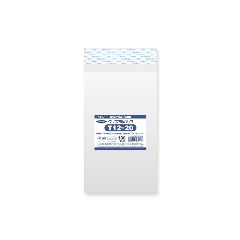 HEIKO OPP袋 クリスタルパック T12-20 (テープ付き) 100枚 4901755480573 通販 包装用品・店舗用品のシモジマ  オンラインショップ