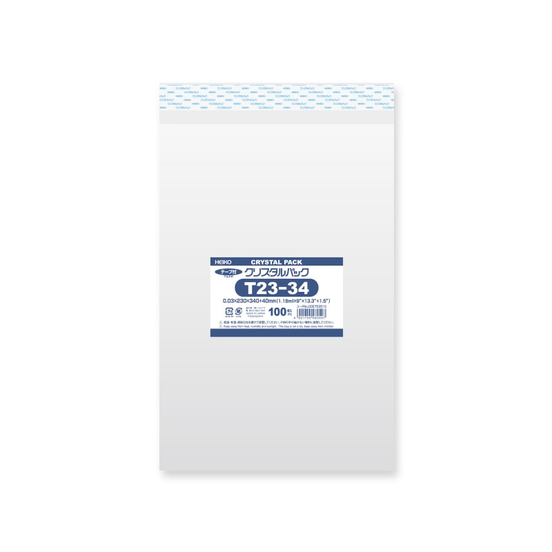 HEIKO OPP袋 クリスタルパック T23-34 (テープ付き) 100枚 4901755480597 通販 包装用品・店舗用品のシモジマ  オンラインショップ