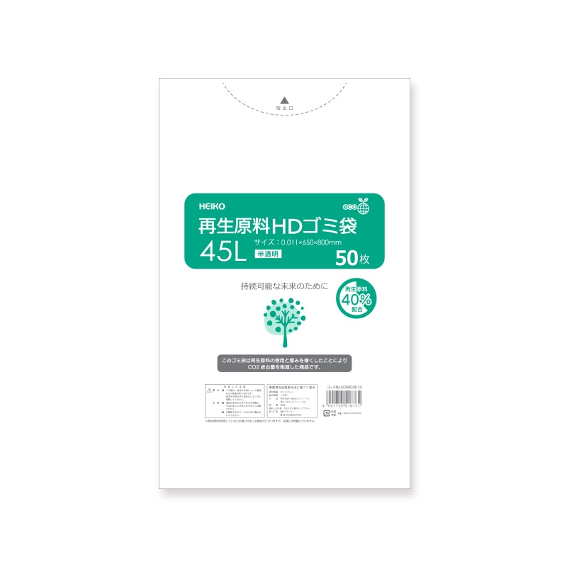 日本製 （まとめ）TANOSEE 楽天市場】（まとめ）TANOSEE リサイクル 