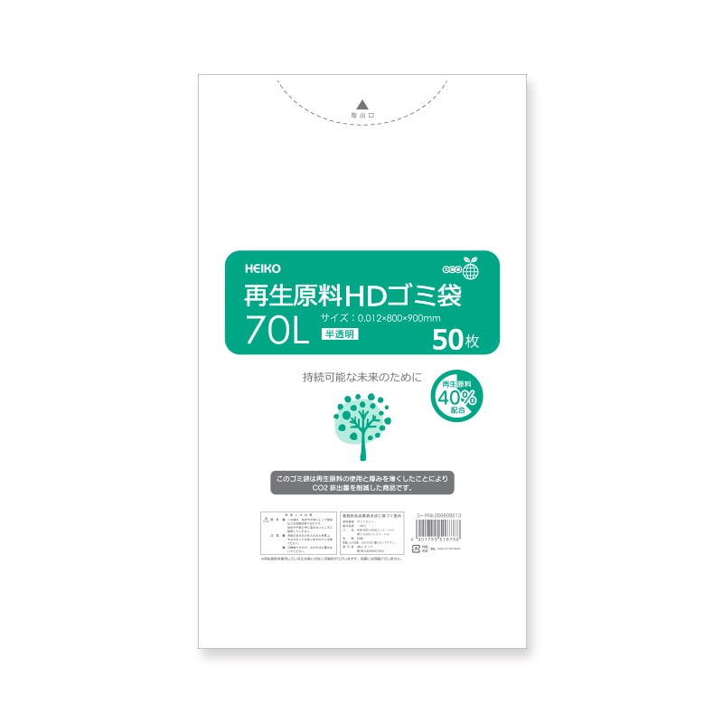 HEIKO ゴミ袋 再生原料HDゴミ袋 70L 半透明 50枚｜【シモジマ】包装用品・店舗用品の通販サイト