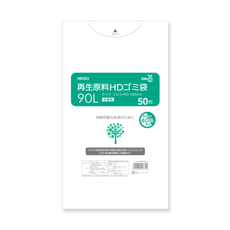 シモジマ HEIKO 再生原料HDゴミ袋 90L 半透明 50枚入 006609514