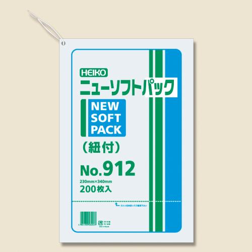 HEIKO ポリ袋 ニューソフトパック 0.009mm厚 No.912(12号) 紐付 200枚