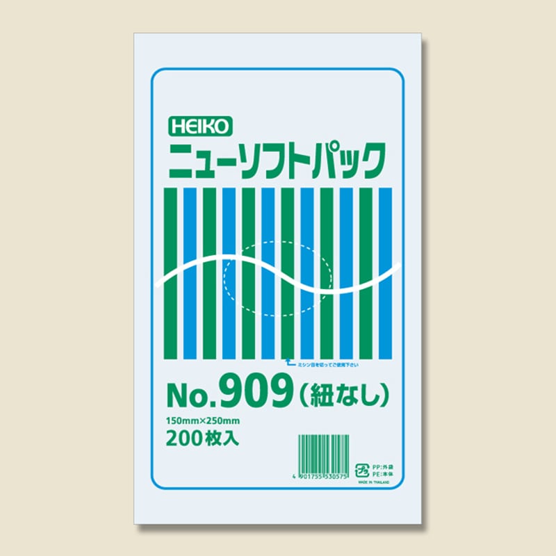 HEIKO ポリ袋 ニューソフトパック 0.009mm厚 No.909(9号) 紐なし 200枚
