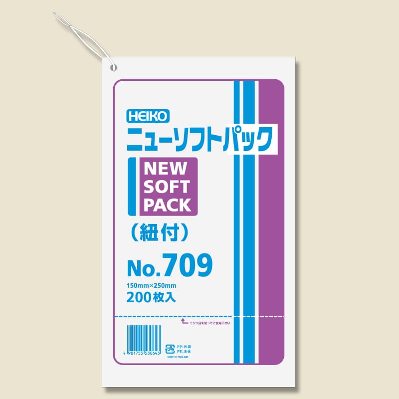 HEIKO ポリ袋 ニューソフトパック 0.007mm厚 No.709(9号) 紐付 200枚