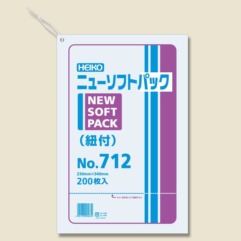 HEIKO ポリ袋 ニューソフトパック 0.007mm厚 No.712(12号) 紐付 200枚