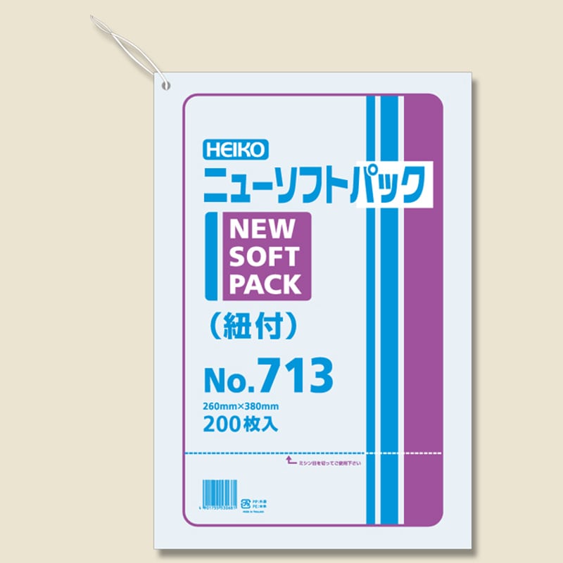 HEIKO ポリ袋 ニューソフトパック 0.007mm厚 No.713(13号) 紐付 200枚