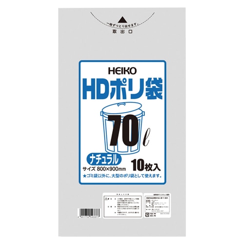 HEIKO ゴミ袋 HDポリ袋 ナチュラル(半透明) 70L 10枚