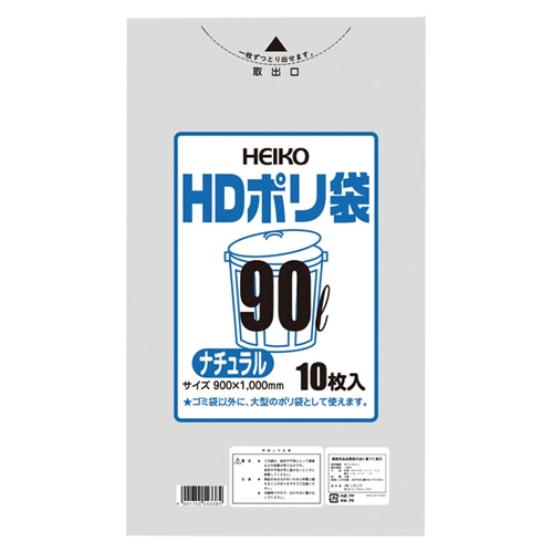 HEIKO ゴミ袋 HDポリ袋 ナチュラル(半透明) 90L 10枚