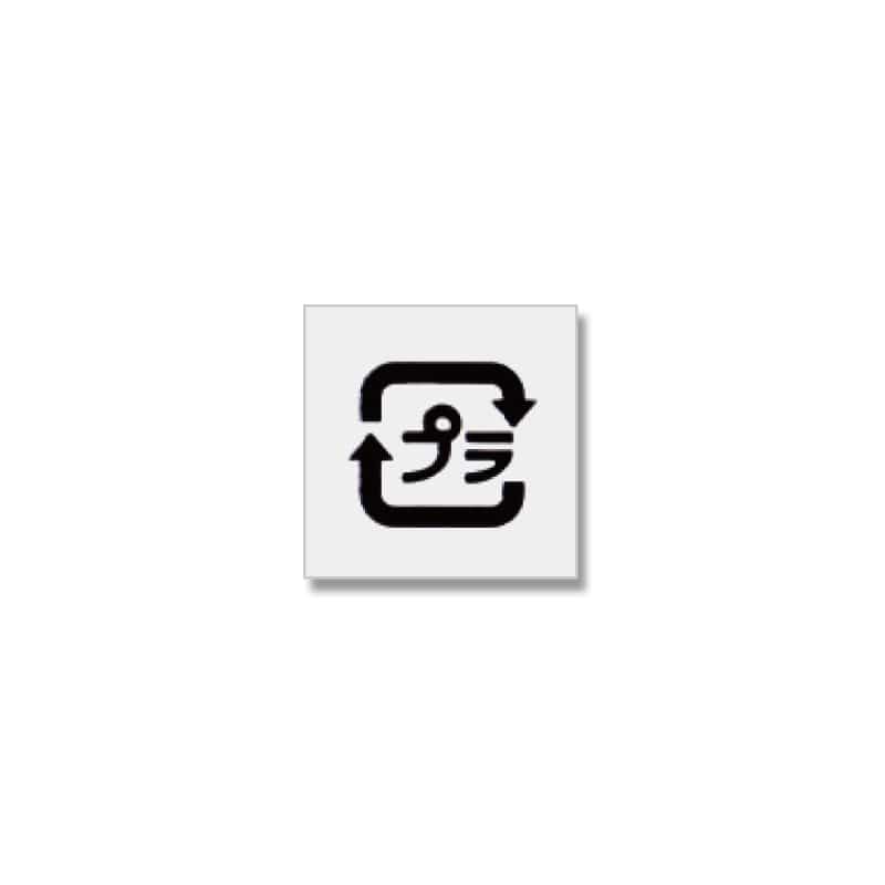 HEIKO タックラベル(シール) No.403 リサイクル表示「プラ」 透明 10×10mm 500片