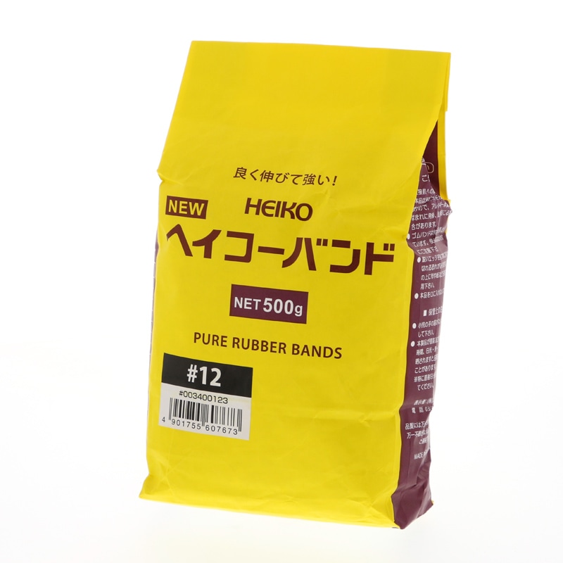 HEIKO 輪ゴム ニューヘイコーバンド #12 袋入り(500g) 幅1.1mm 1袋