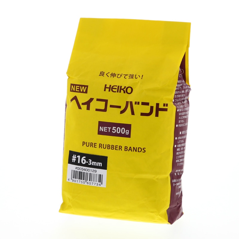 HEIKO 輪ゴム ニューヘイコーバンド #16 袋入り(500g) 幅3mm 1袋
