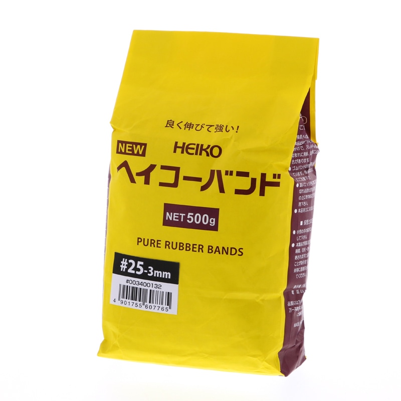 HEIKO 輪ゴム ニューヘイコーバンド #25 袋入り(500g) 幅3mm 1袋