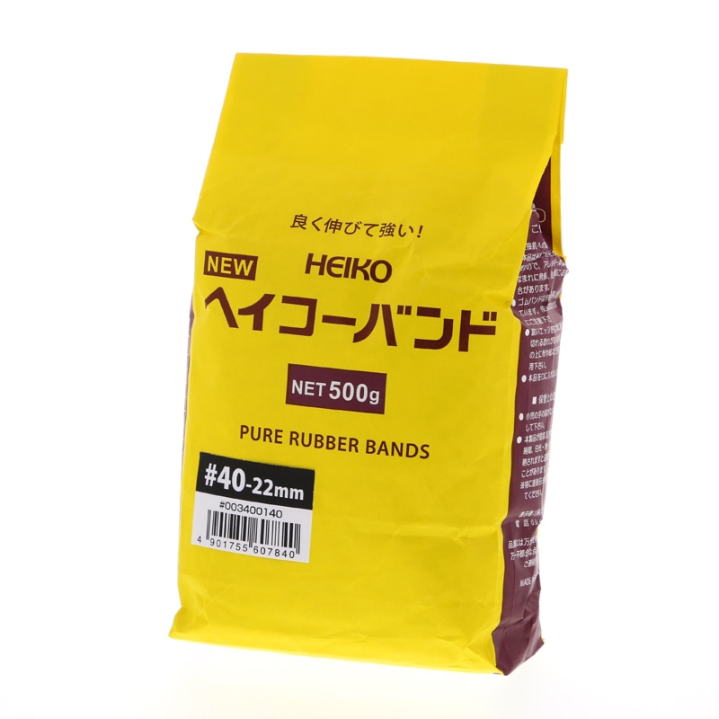 HEIKO 輪ゴム ニューヘイコーバンド #40 袋入り(500g) 幅22mm 1袋