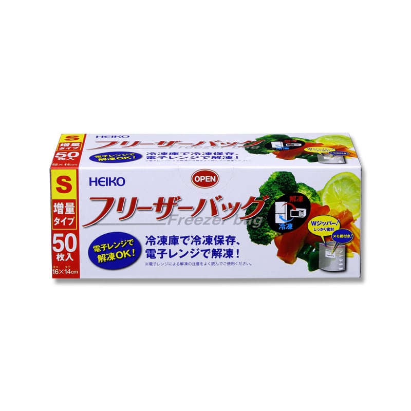 HEIKO フリーザーバッグ 業務用 S 50枚｜【シモジマ】包装用品・店舗用品の通販サイト