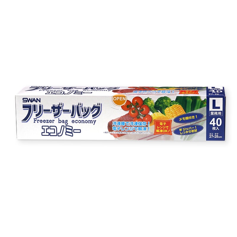 SWAN フリーザーバッグ エコノミー L 40枚｜【シモジマ】包装用品・店舗用品の通販サイト