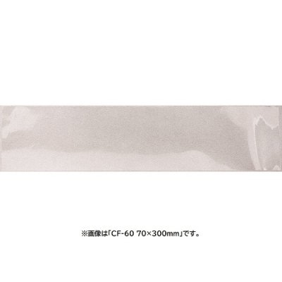 【直送品】 ケーキフィルム　CF－53 50巾×260 390003　無地 1000枚/束（ご注文単位1束）
