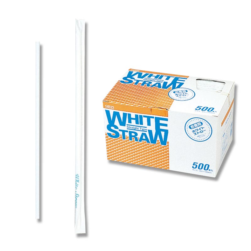 HEIKO ホワイトストロー 単袋 500本 4901755668919 通販 | 包装用品