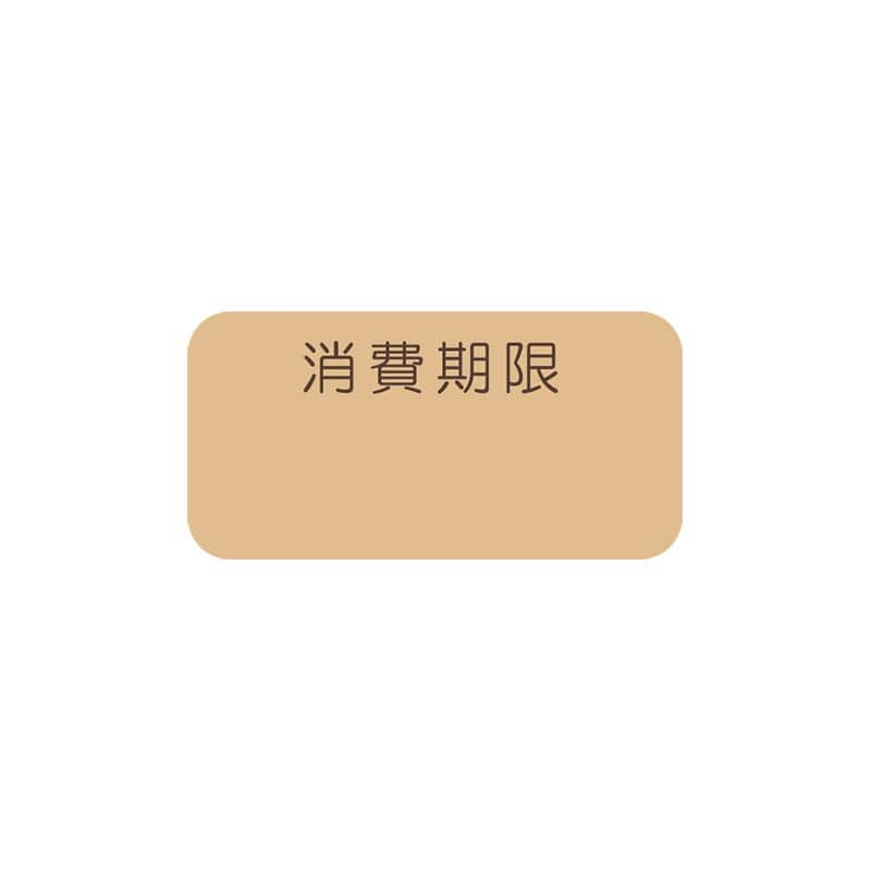 HEIKO タックラベル(シール) No.792 消費期限 未晒 12×24mm 240片｜【シモジマ】包装用品・店舗用品の通販サイト
