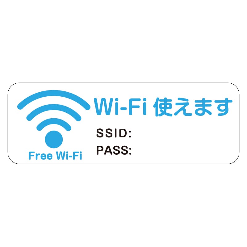 シモジマ Heiko ピクトグラムステッカー S Wi Fi使えます 2枚 包装用品 店舗用品の通販サイト