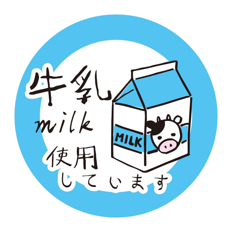 HEIKO タックラベル(シール) No.825 牛乳使用 60片