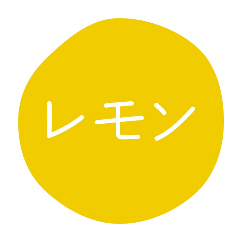 HEIKO グルメシール レモン 70片