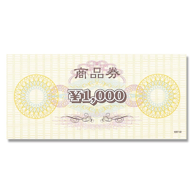 HEIKO 販促用品 N商品券 ￥1,000券 100枚