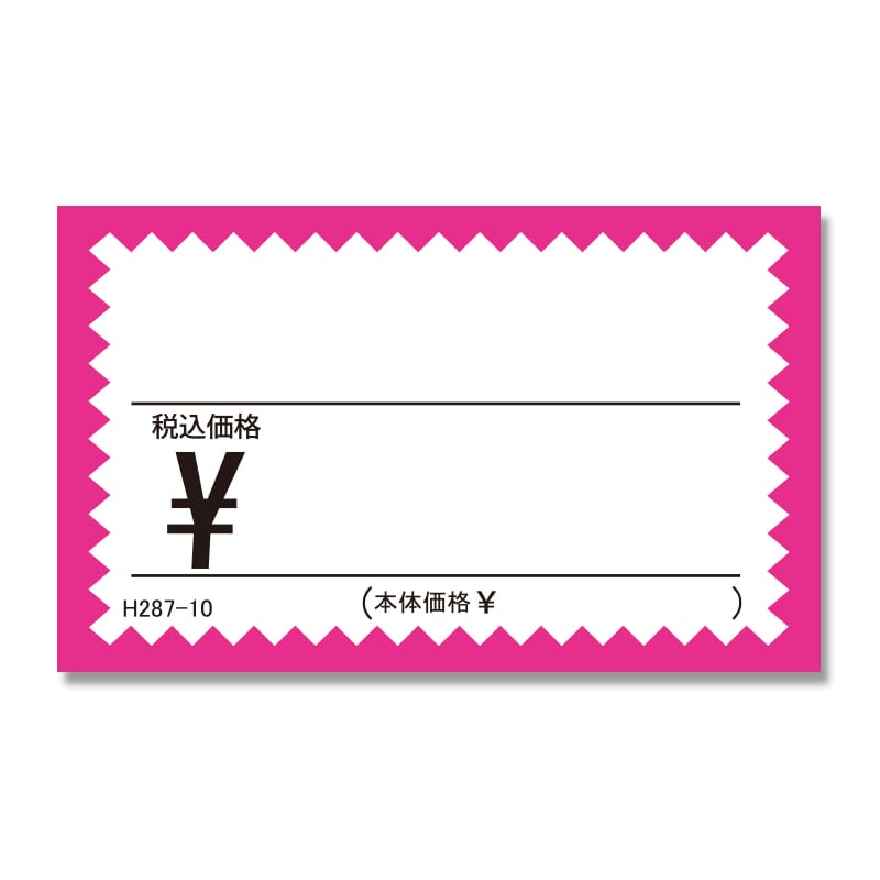 HEIKO ギザワクカード NO.1 ピンク 税込 50枚 4901755888867 通販 包装用品・店舗用品のシモジマ オンラインショップ