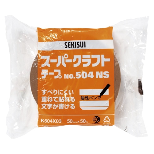 セキスイスーパークラフトテープNo.504NS 50mm×50m1ケース50巻入