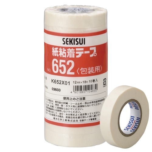 箱入PPテープ重梱包用 48mm×50m 45巻 (直送) 直送 - 1