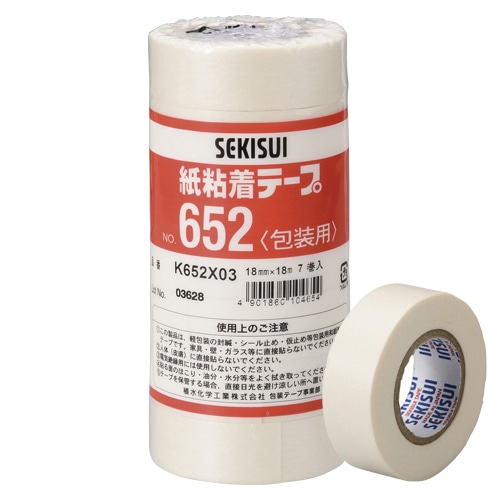 積水化学工業製 紙粘着テープNo.652 18mm×18m １箱(700巻入) 白 - 3