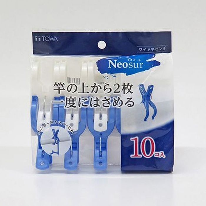 【直送品】 東和産業 NSR ワイド竿ピンチ 10P入 ブルー 1個（ご注文単位10個）