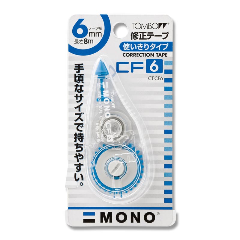 トンボ鉛筆 修正テープモノホワイトcf Ct Cf6 1個 通販 包装用品 店舗用品のシモジマ オンラインショップ